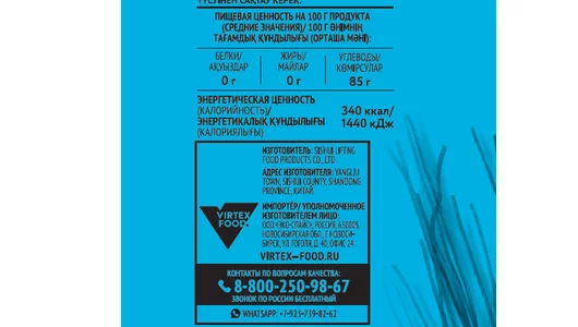 Вермишель Чим-Чим Фунчоза бататная 200 г