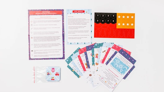 Квест "Зимние забавы" Квест "Зимние забавы"