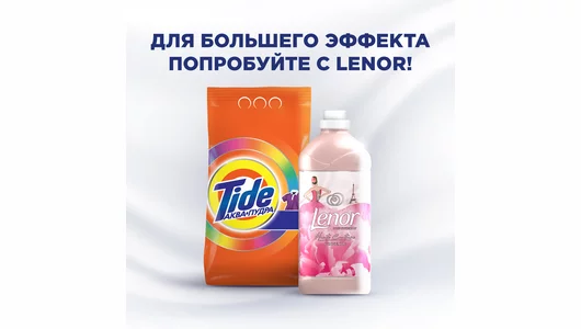 Стиральный порошок Tide Color для цветного белья 2,4 кг
