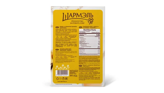 Зефир Шармэль с ароматом ванили 255 г