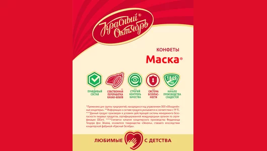 Конфеты Красный Октябрь Маска 250 г