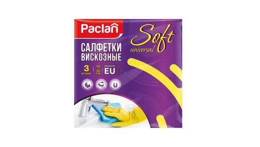 Салфетки хозяйственные вискозные Paclan Practi универсальные 38х38 см 3 шт