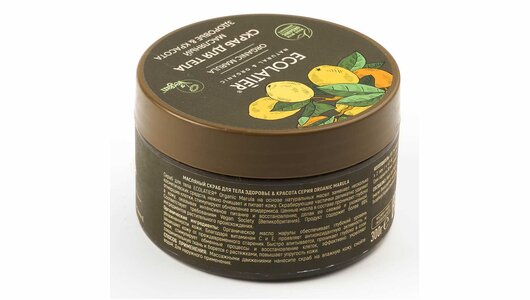 Ecolatier Масляный скраб для тела ЗДОРОВЬЕ & КРАСОТА 300 г с бесплатной ...