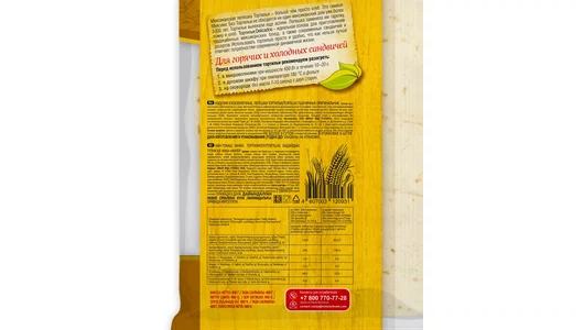 Тортильи Delicados Оригинальные 400 г