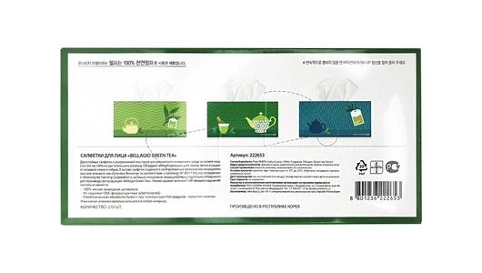 Салфетки бумажные Bellagio Green Tea для лица 2-слойные 210 шт Салфетки бумажные Bellagio Green Tea для лица 2-слойные 210 шт