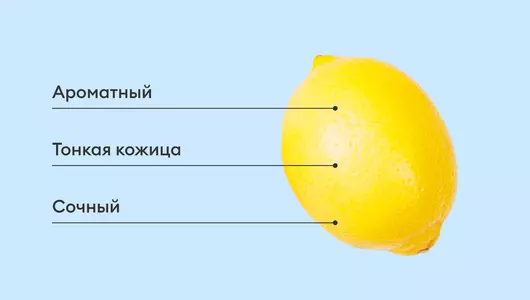 Лимоны Абхазия, 300 г Лимоны Абхазия, 300 г