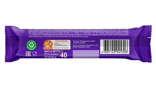 Батончик вафельный Славянка Степ MIX глазированные 40 г