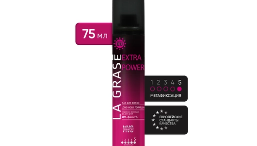 Лак волос La Grase Extra Power мини формат 75&nbsp;мл