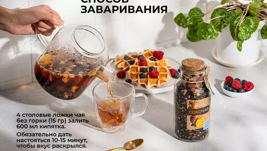 Чай черный Befruitbe пропитанный соком имбиря с кусочками имбиря апельсина и малины 100 г