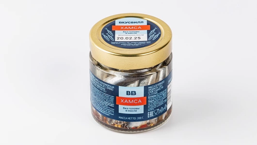 Хамса без&nbsp;головы непотрошеная в&nbsp;масле, 200 г