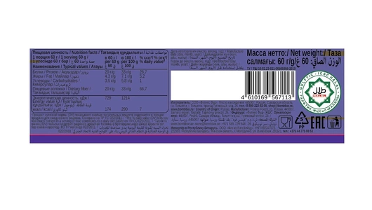 Батончик протеиновый Bombbar Малиновый чизкейк 60 г Батончик протеиновый Bombbar Малиновый чизкейк 60 г