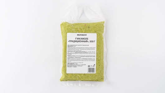 Гуакамоле "Традиционный", 500 г