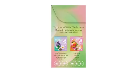 Чай зеленый Curtis Beauty с кусочками винограда в пирамидках 15х1,7 г Чай зеленый Curtis Beauty с кусочками винограда в пирамидках 15х1,7 г
