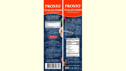 Гречка Prosto для гарнира 500 г