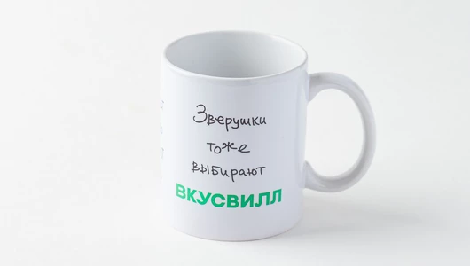 Кружка "Мангуст и манго танцуют танго" Кружка "Мангуст и манго танцуют танго"