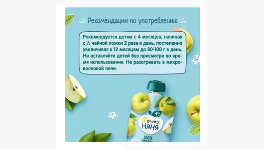 Пюре фруктовое ФрутоНяня Яблоко с 4 месяцев 90 г Пюре фруктовое ФрутоНяня Яблоко с 4 месяцев 90 г