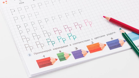 Альбом для тренировки почерка: Пишем печатные буквы