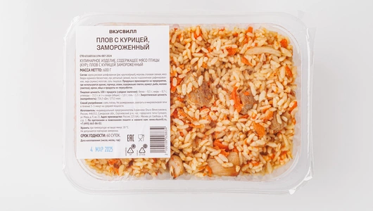 Плов с курицей, зам. Плов с курицей, зам.