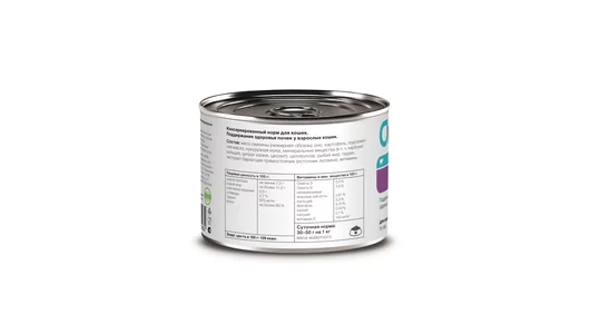 Organix prof консервы (профилактика) Renal Консервы для&nbsp;кошек. Поддержание здоровья почек 240г