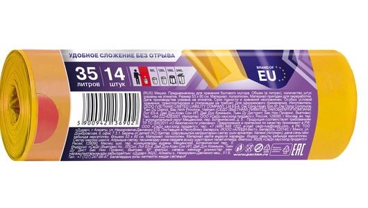 Мешки для мусора Paclan Aroma с завязками 35 л 15 мкм 14 шт