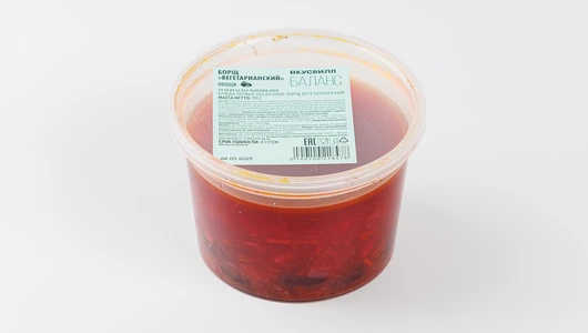 Борщ "Вегетарианский"