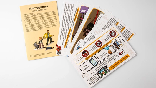 Карточки Безопасности LizaAlert, 2 выпуск Карточки Безопасности LizaAlert, 2 выпуск