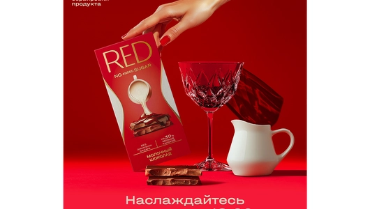 Шоколад молочный Red Delight с пониженной калорийностью 70 г