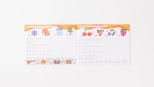 Альбом для тренировки почерка: Пишем печатные буквы