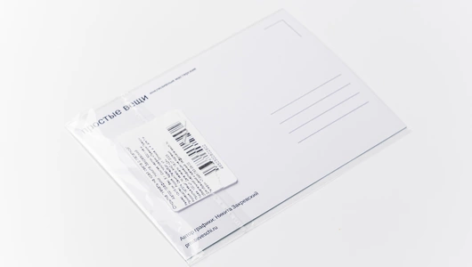 Открытка "Уехать на край света с палаткой" Размер: 10х15 см