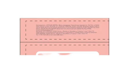 Ирейзеры для лица E-rasy Очищающие для проблемной кожи 40 шт/уп