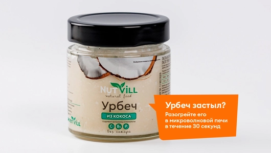 Паста "Урбеч" из мякоти кокоса, Nutvill, 180г