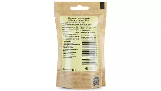 Кешью жареный Семушка 50 г