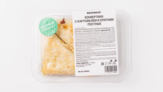 Конвертики с&nbsp;картофелем и&nbsp;опятами, постные