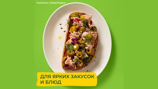 Оливки зеленые Бондюэль без косточки 300 г