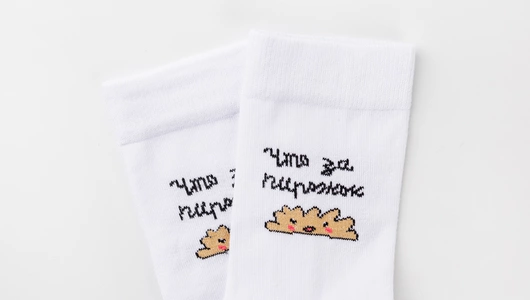 Носки "Что за пирожок" 36-39