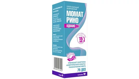МОМАТ РИНО АДВАНС спрей 140 мкг+50 мкг/доза 75 доз
