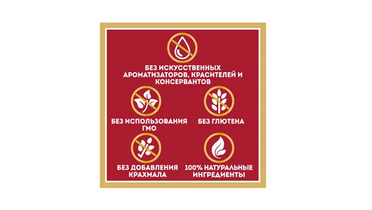 Кетчуп Heinz Томатный 800 г