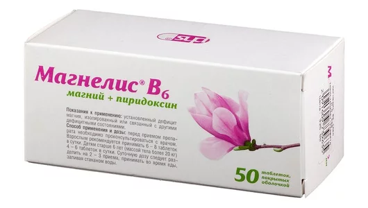 Магнелис В6 таб.п.о.№50