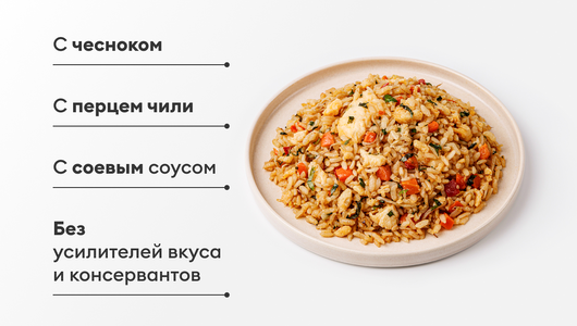 Рис "По-тайски" Рис "По-тайски"