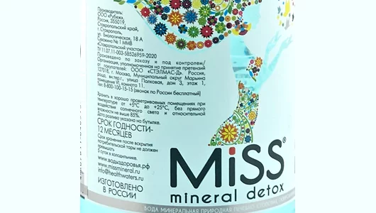 Вода минеральная Miss Mineral detox природная питьевая лечебно-столовая газированная 1 л
