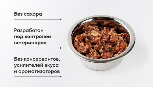 Корм влажный консервированный для собак "Индейка с фасолью", 340 гр Корм влажный консервированный для собак "Индейка с фасолью", 340 гр