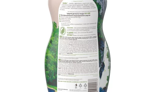 Средство для мытья посуды BioMio Bio-care Хлопок без запаха 450 мл