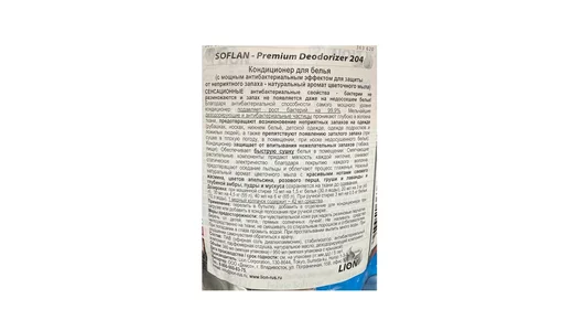 Кондиционер для&nbsp;белья Lion Soflan аромат цветочного мыла с&nbsp;антибактериальным эффектом 380 мл