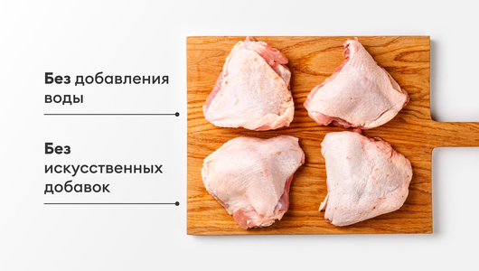 Бедро цыпленка бройлера Бедро цыпленка бройлера