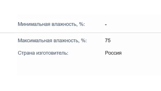 Конфеты жевательные Fruittella Ассорти 41 г