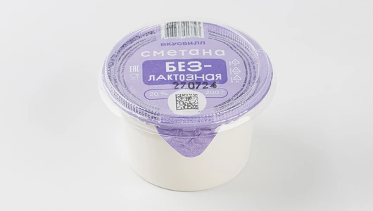 Сметана безлактозная 20%, 200 г