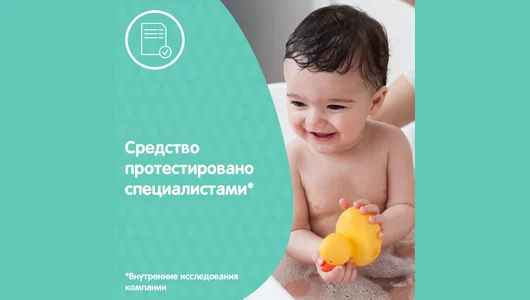 Johnson's Baby Детский шампунь с&nbsp;ромашкой 300 мл