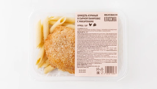 Шницель куриный в сырной панировке с макаронами