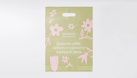 Пакет "Косметика"