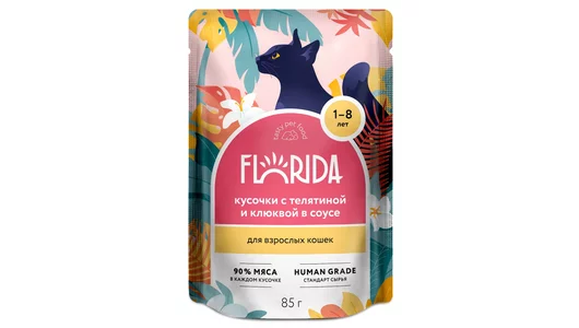 FLORIDA паучи Для взрослых кошек: кусочки с телятиной и клюквой в соусе, 85г